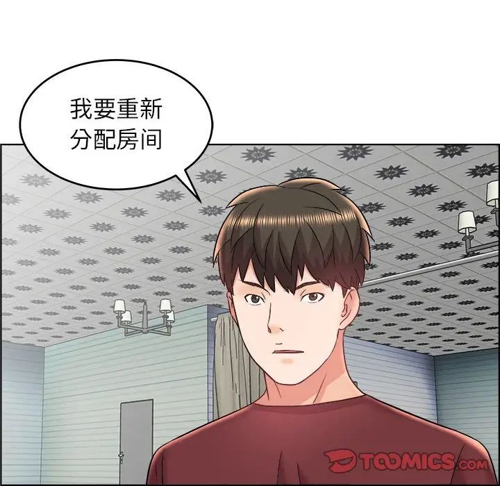 人性放逐游戏第18话