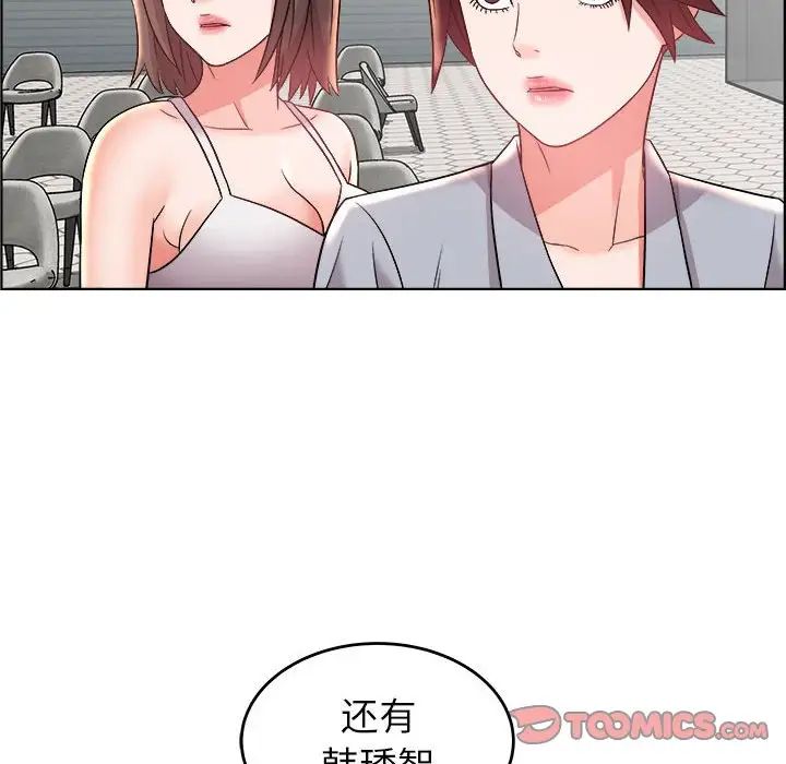 人性放逐游戏第18话