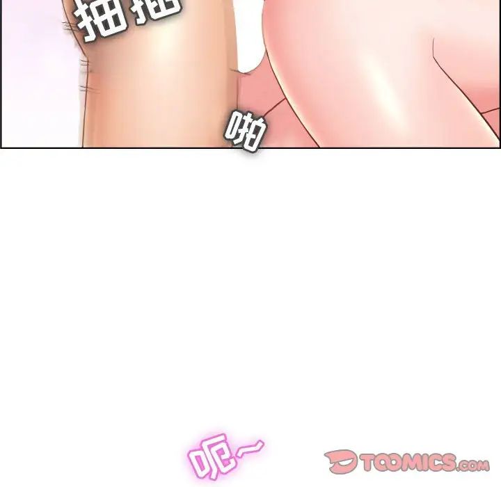 人性放逐游戏第19话