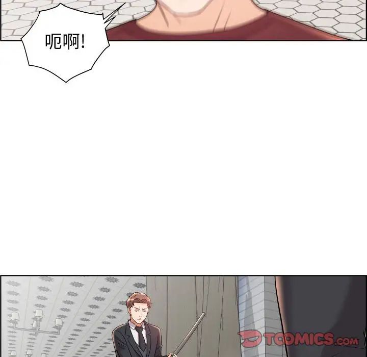 人性放逐游戏第19话