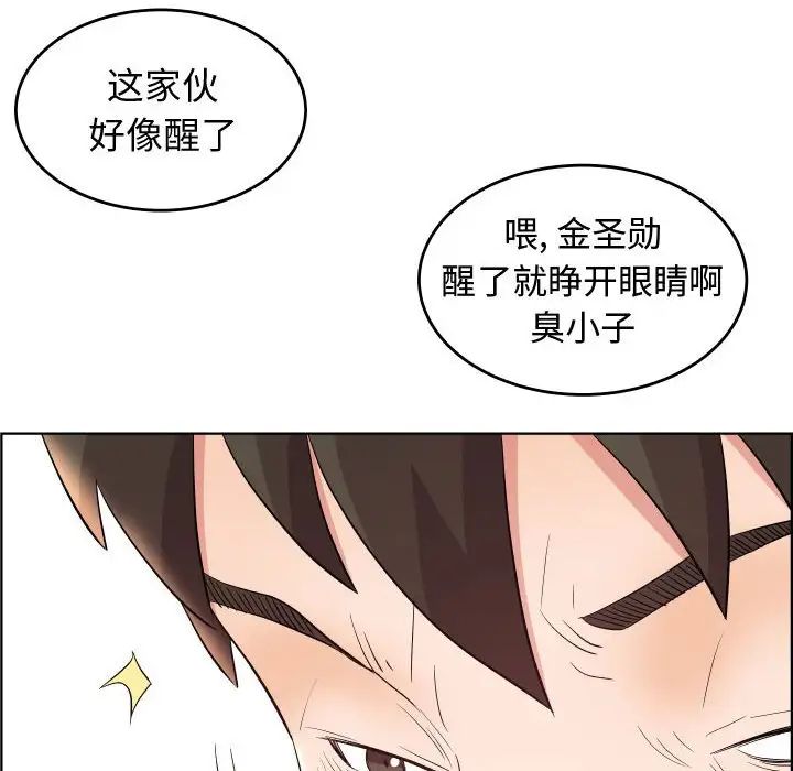 人性放逐游戏第19话