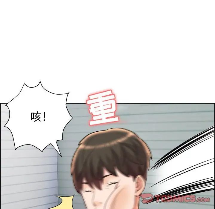 人性放逐游戏第19话