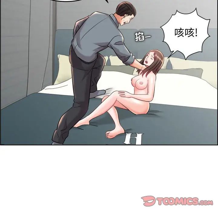 人性放逐游戏第19话