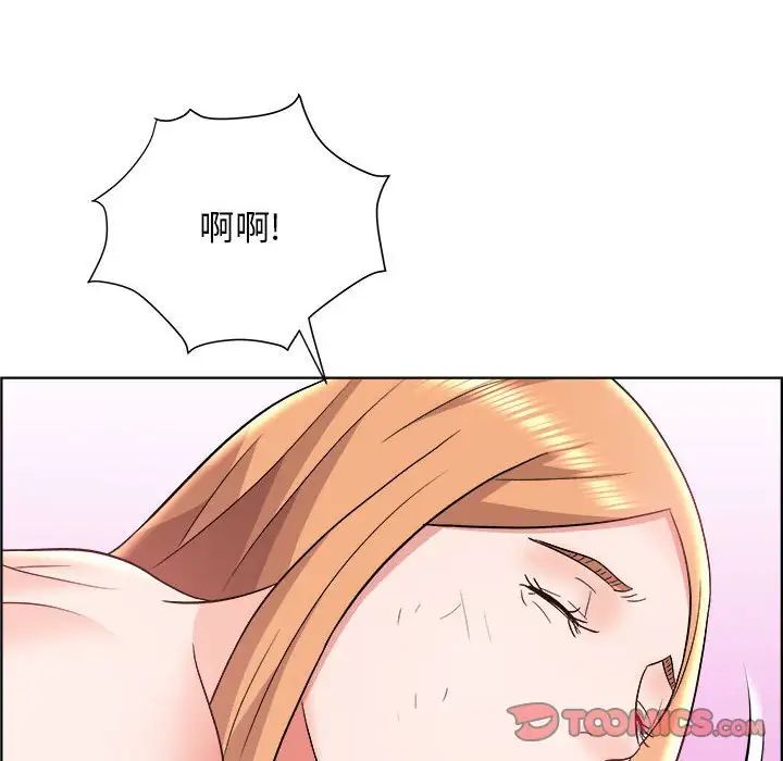 人性放逐游戏第20话