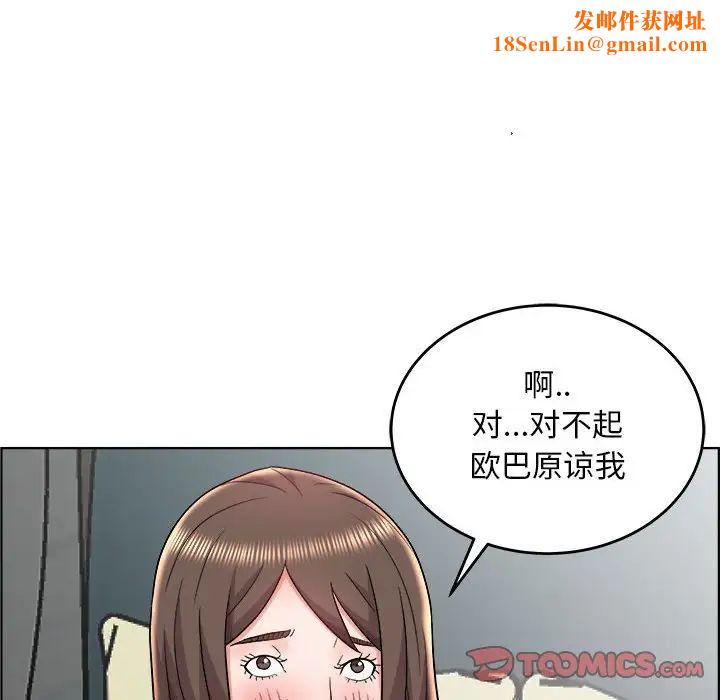 人性放逐游戏第20话