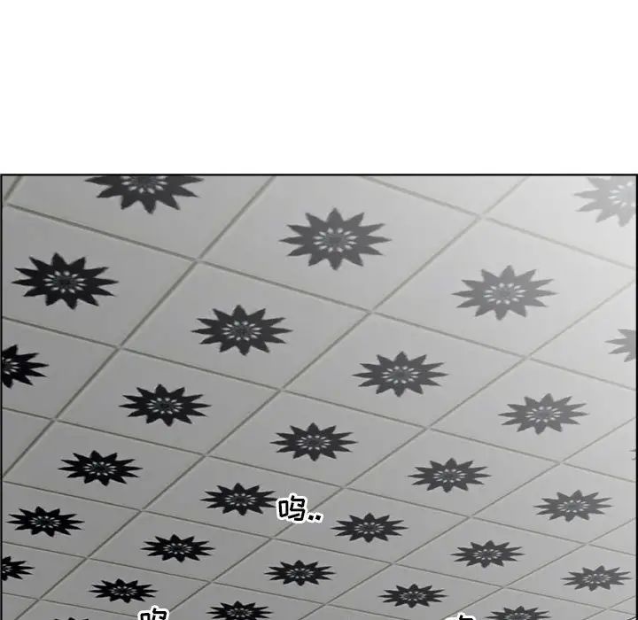 人性放逐遊戲第20话