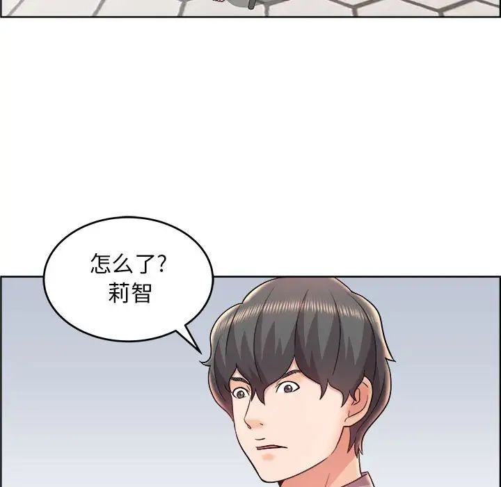 人性放逐游戏第20话