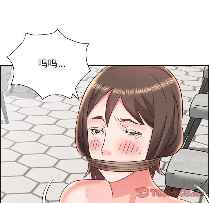 人性放逐游戏第20话