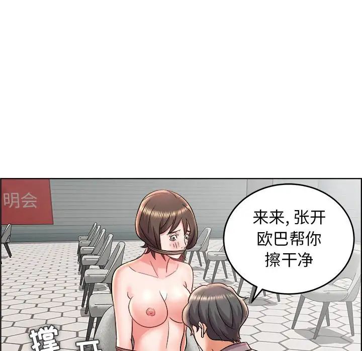 人性放逐游戏第20话