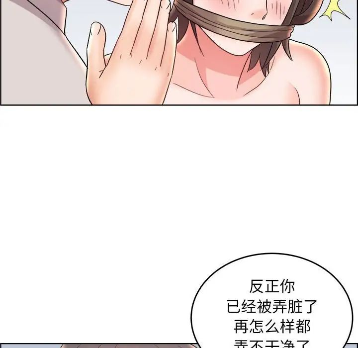 人性放逐游戏第20话