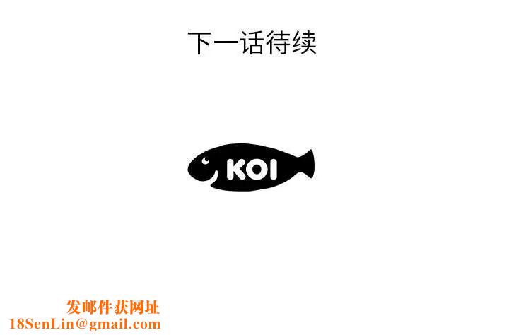 人性放逐游戏第20话