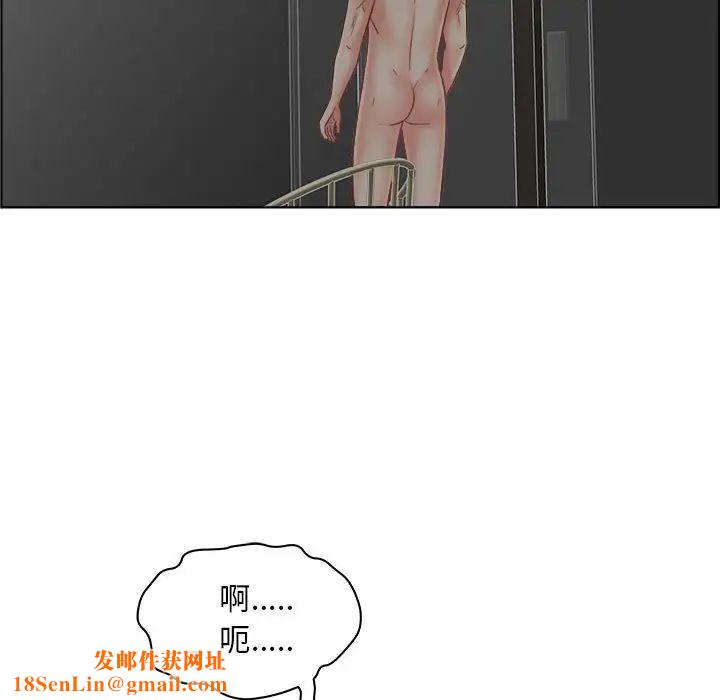 人性放逐游戏第21话