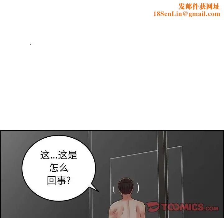 人性放逐游戏第21话