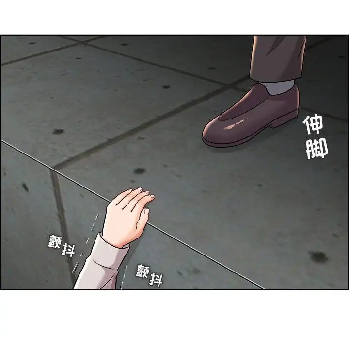 人性放逐游戏第21话