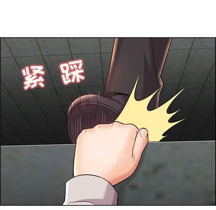 人性放逐游戏第21话