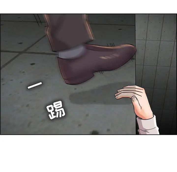 人性放逐游戏第21话