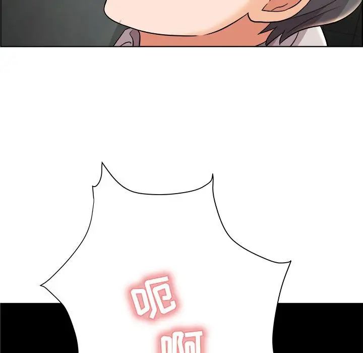 人性放逐游戏第21话