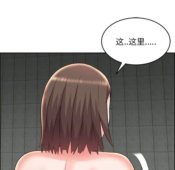 人性放逐游戏第21话