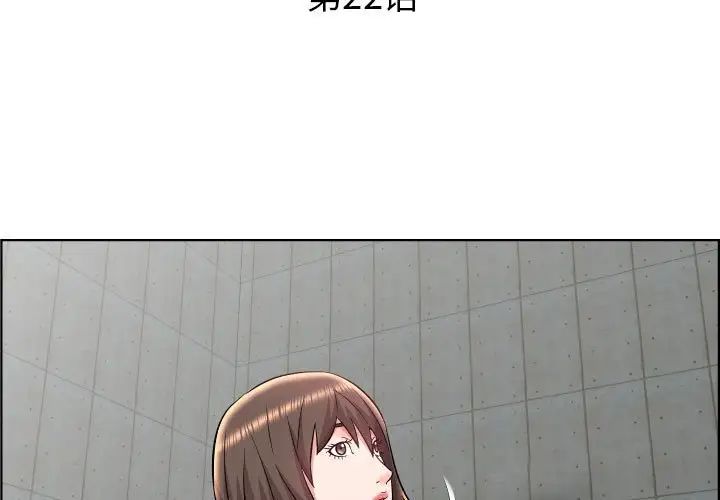 人性放逐游戏第22话