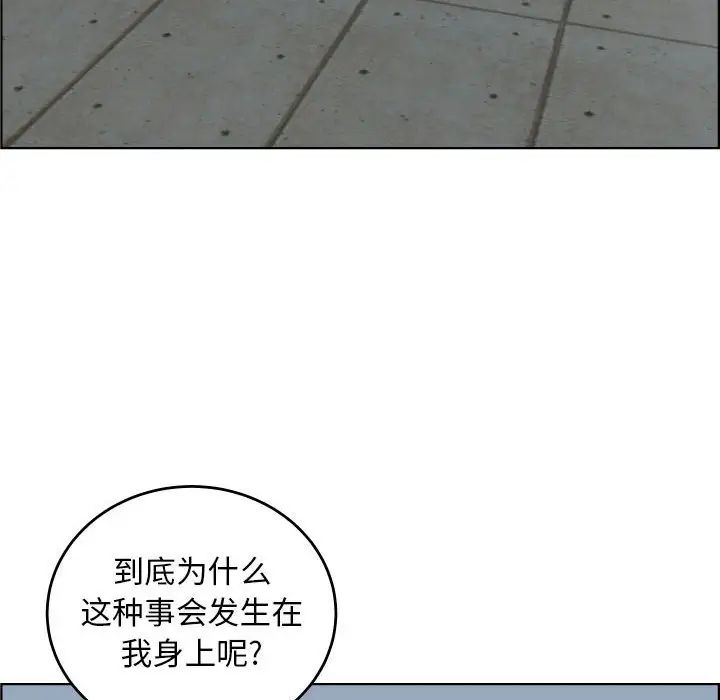 人性放逐游戏第22话