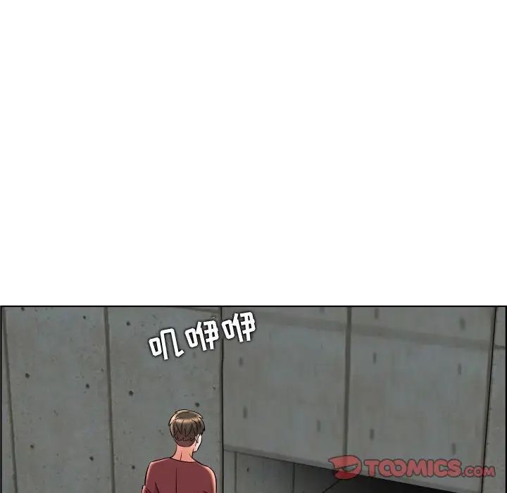 人性放逐游戏第22话