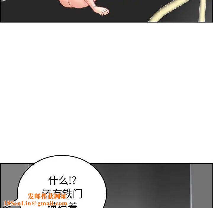 人性放逐游戏第22话