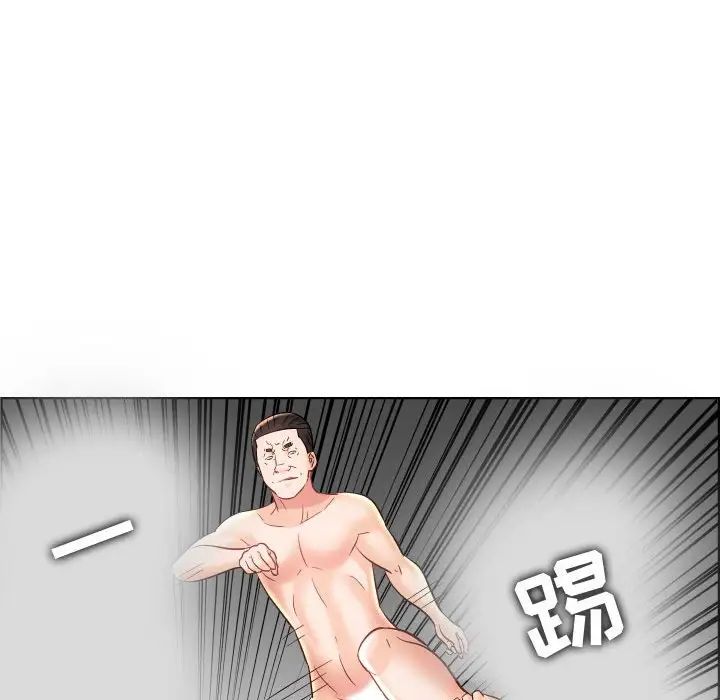 人性放逐游戏第22话