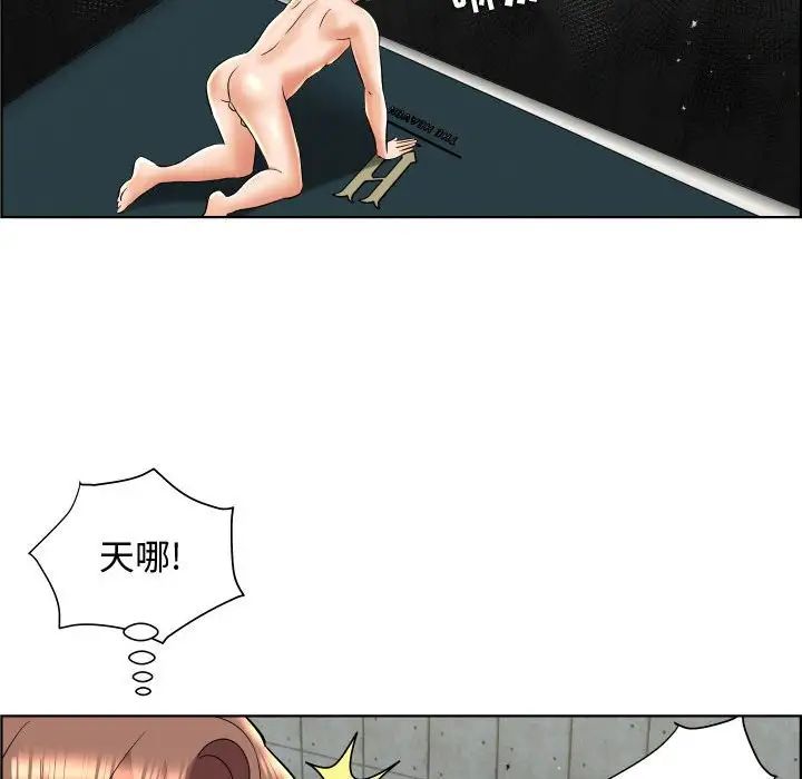 人性放逐游戏第22话