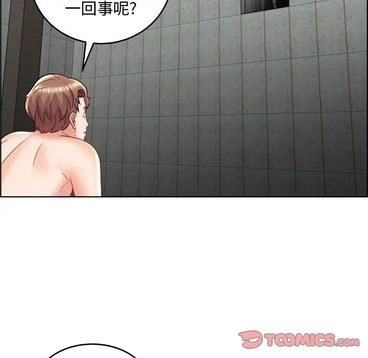 人性放逐游戏第22话