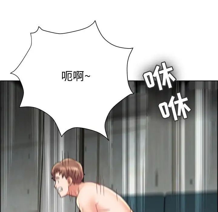 人性放逐游戏第22话