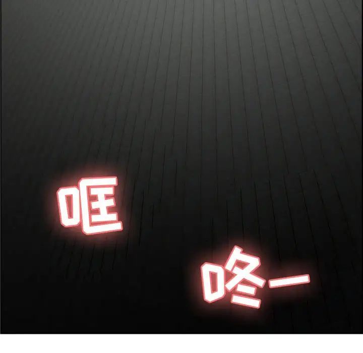 人性放逐游戏第23话