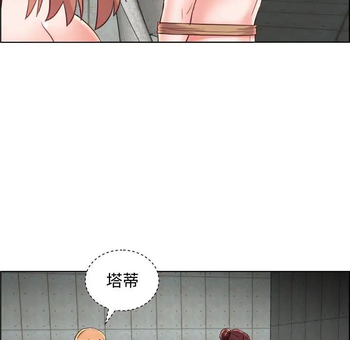 人性放逐游戏第23话