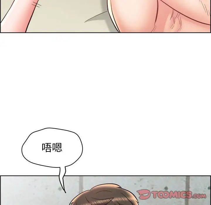 人性放逐游戏第23话