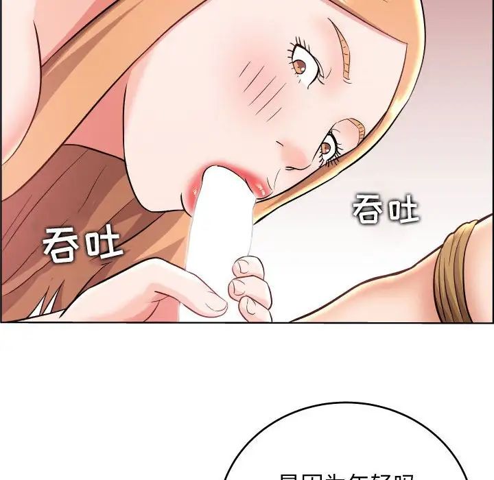 人性放逐游戏第24话-最终话