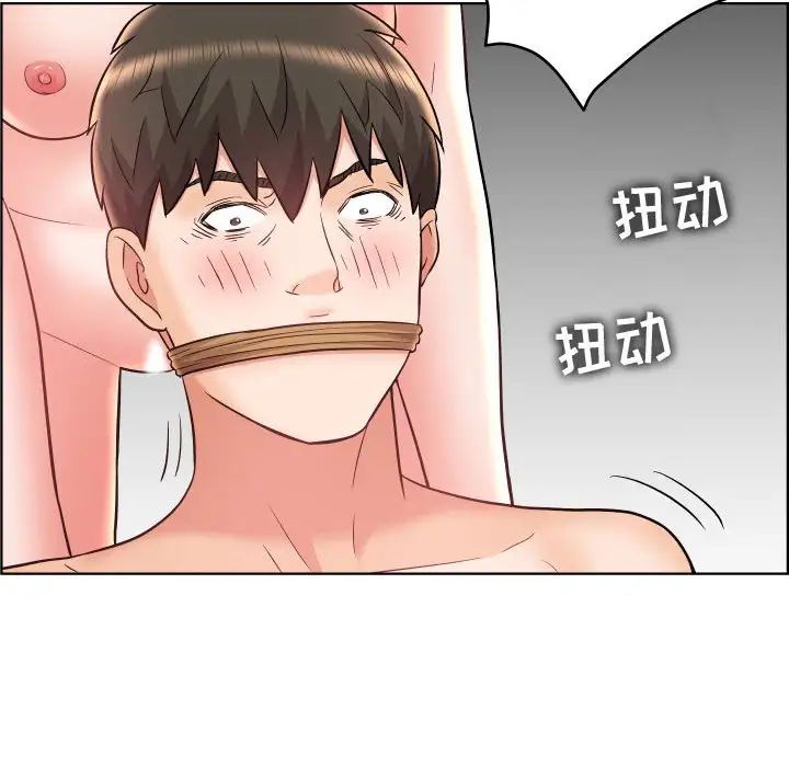 人性放逐游戏第24话-最终话