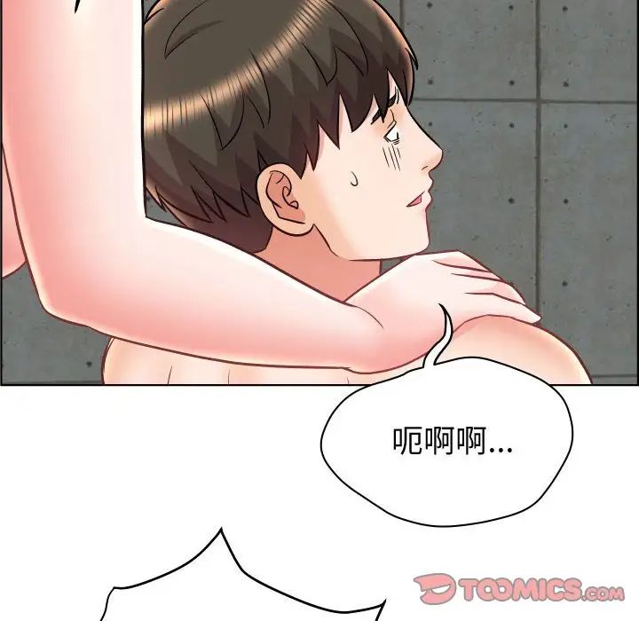 人性放逐游戏第24话-最终话