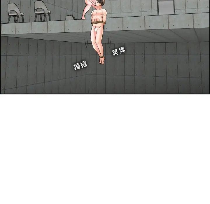 人性放逐游戏第24话-最终话