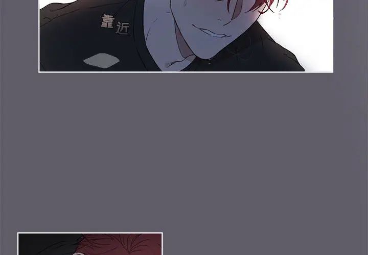 与你的未来第1话