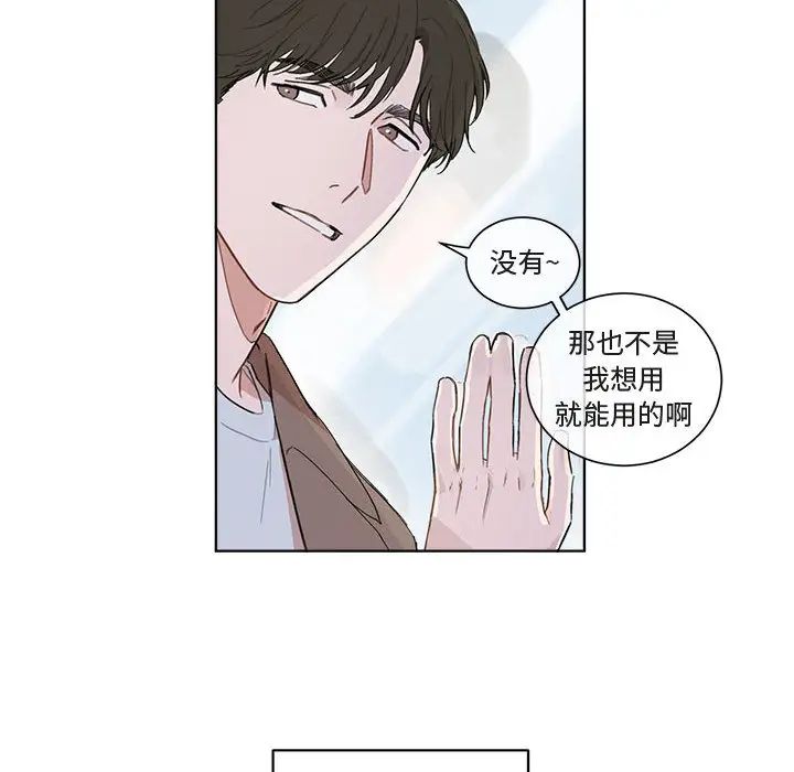 与你的未来第1话