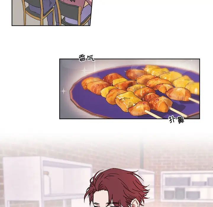 与你的未来第1话