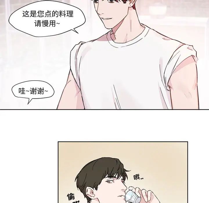 与你的未来第1话