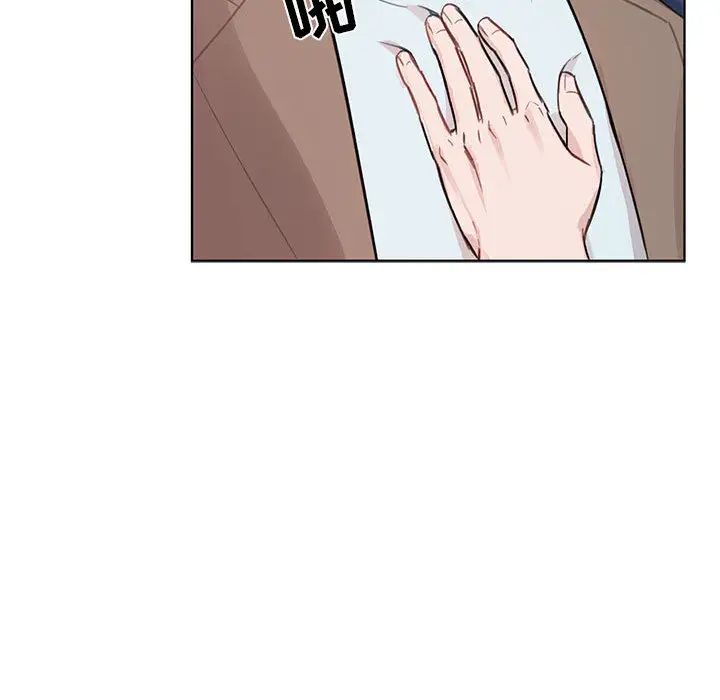 与你的未来第2话