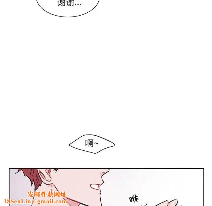 与你的未来第2话