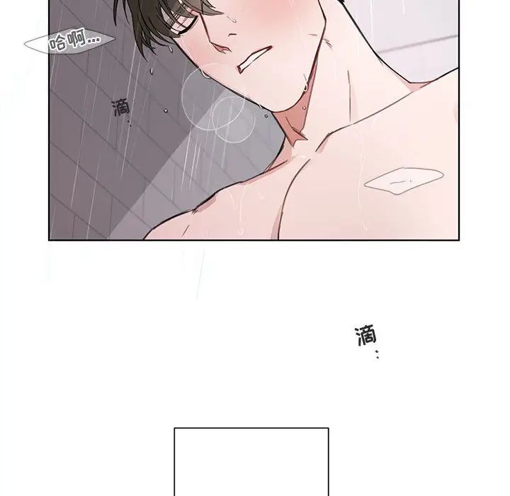 与你的未来第2话