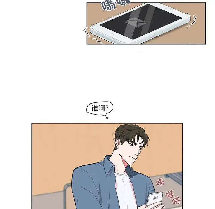 与你的未来第3话