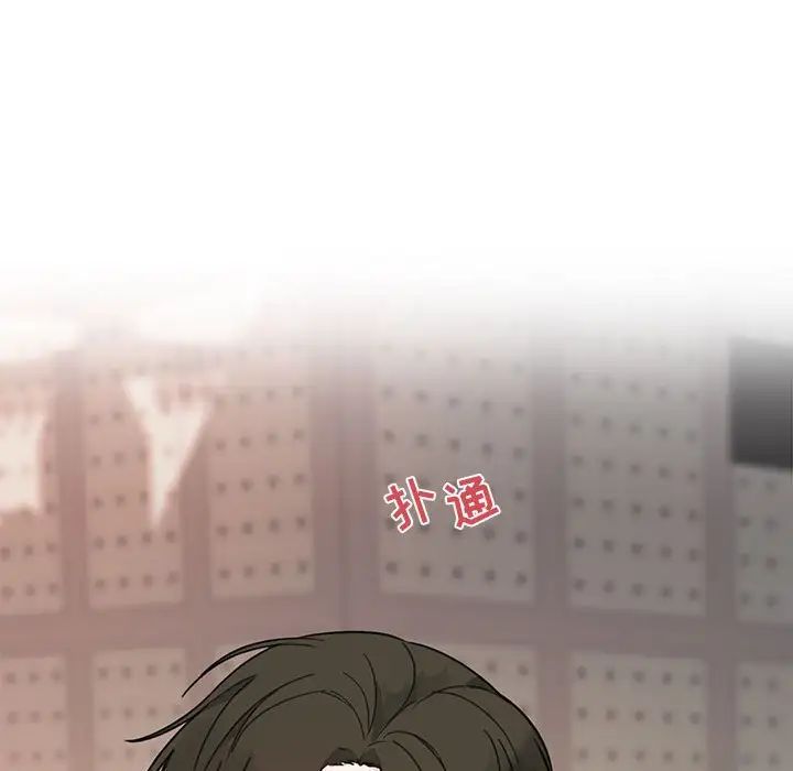 与你的未来第3话