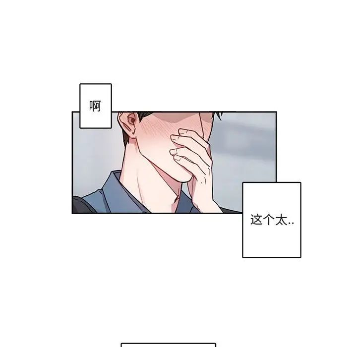 与你的未来第4话