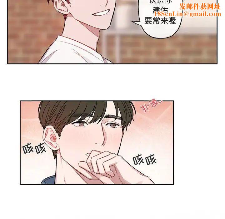 与你的未来第4话