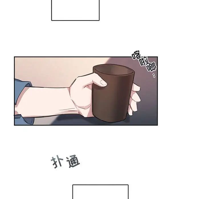 与你的未来第4话