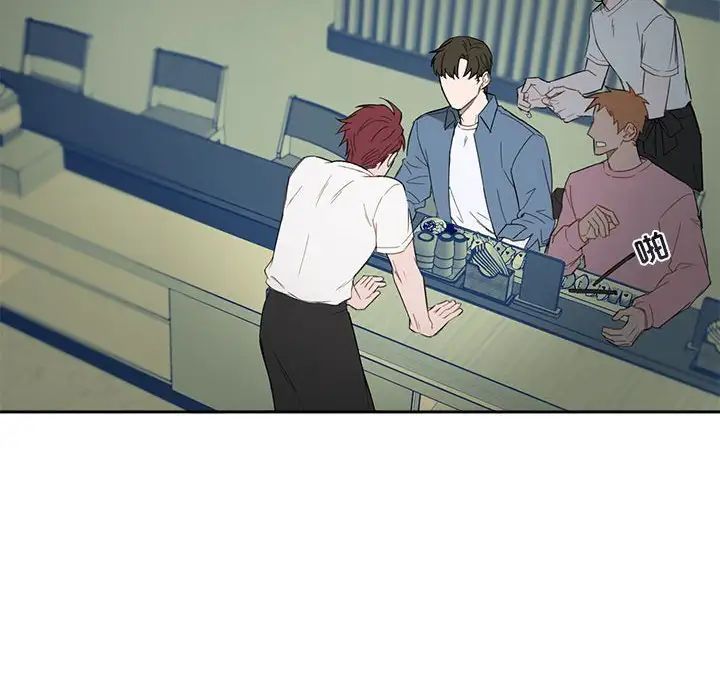 与你的未来第4话